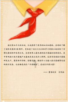 为什么总感觉自己不合群-知识的海洋,200次涟漪,等你来掀起